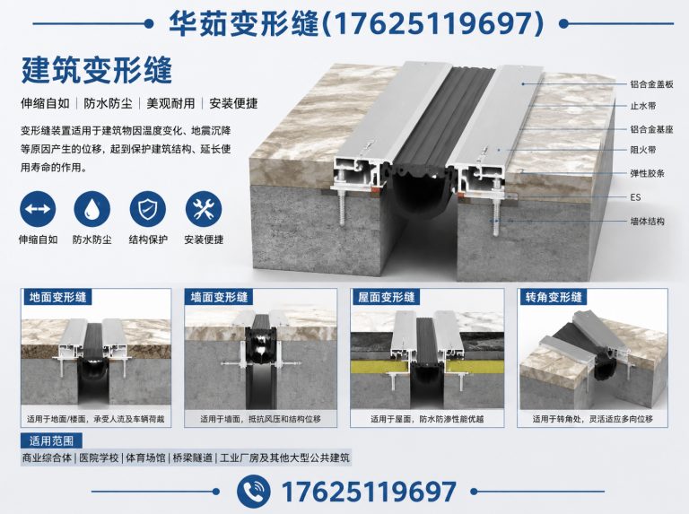 吴中区华茹建筑材料有限公司展示图